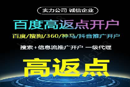 百度推广服务费：助力企业实现营销创新